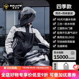 SULAITE摩托车骑行分体雨衣雨裤套装电动车骑手四季防暴雨骑行雨衣冲锋衣 【黑灰色】升级款/隐藏鞋套/透气 XL【90天漏水包换】