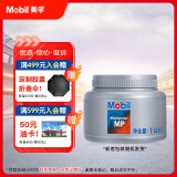 美孚（Mobil）润滑脂MP 1KG 汽车用品