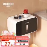 ecoco意可可卫生间抽纸盒纸巾盒厕所纸盒卫生纸置物架厕纸盒免打孔防水纸巾架 曜夜黑【单层-升级挂纸杆】