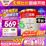 立邦乳胶漆京雅居金装净味5合1内墙油漆墙面漆防霉无添加18L约25kg