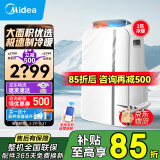 美的移动空调单冷 1匹/大1.5匹/2匹 双管家用空调一体机 租房卧室客厅宿舍 便携除湿免排水免专业安装 2匹 【冷暖】智能款KYR-40/N1Y-PD7 商家速发