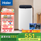 海尔（Haier）洗衣机全自动迷你波轮 婴儿儿童内衣裤洗小型家用 3KG 母婴专属 租房神器 家电国家补贴XQBM30-218