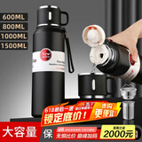慕馨（moosen）保温杯男大容量水杯316不锈钢茶水分离泡茶杯子带滤网壶定制刻字 【抗菌99%】黑色+杯套杯刷1000ml