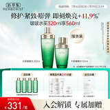 佰草集太极啵啵水精华水200ml+120ml爽肤水化妆水(化妆品 护肤品女）