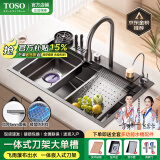 TOSO厨房水槽飞雨瀑布大单槽手工304不锈钢台中下洗菜盆一体盆洗碗池 飞雨瀑布+洗杯器+台控+净水龙头 750*460MM