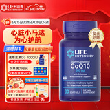 Life Extension沿寿还原型辅酶q10备孕软胶囊高含量200mg辅酶素q10 美国进口