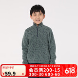 迪卡侬儿童摇粒绒卫衣运动春秋抓绒衣保暖内胆绒衣4681925