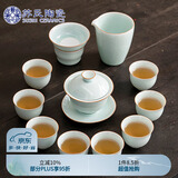 苏氏陶瓷（SUSHI CERAMICS）汝窑卵青 开片可养金线三才盖碗8茶杯高档礼盒装 