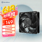 银昕（SilverStone）FHS140X 14CM工业风扇 (双滚珠轴承/PWM可调速/高风压/高转速3400RPM) 