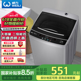 威力（WEILI）8公斤 波轮洗衣机全自动大容量 13分钟快洗 10档水位 护衣内筒防锈箱体 以旧换新XQB80-1999