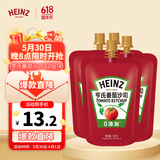 亨氏(Heinz) 番茄酱 番茄沙司 120g*4袋装 卡夫亨氏出品
