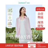 茵曼莱赛尔天丝女装轻薄衬衫2025夏季新品衬衣上衣 开衩版-丁香粉 M
