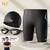 361°泳裤男五分速干防尴尬平角大码男士泳衣专业装备及膝游泳裤泡温泉 黑色三件套 泳裤+泳帽+泳镜 XL 身高170-180cm体重65-75kg