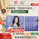 章华（SAVOL）啫喱泡泡染染发乳自然黑 (泡泡染发剂一洗黑洗洗黑染发剂) 