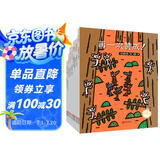 宫西达也“与众不同”系列绘本（10-18册，勇气、哲思、友情鼓励孩子勇敢尝试，善于思考套装共9册）