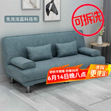 徽月 多功能折叠沙发床两用简易三人位小户型客厅租房家具懒人沙发 免洗浅蓝科技布 可拆洗单人座1.2米2个扶手无腰枕