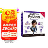 Head First Python（第二版）图书书香节