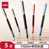 得力（deli）直液笔速干笔 0.5mm全针管中性笔 商务办公学生水笔走珠笔刷题笔 3黑1红1蓝SF355-A