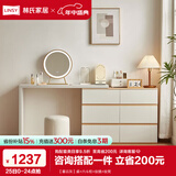 林氏家居梳妆台斗柜一体收纳柜新款小户型化妆桌卧室柜小户型OV3C 【暮云灰】桌+六斗柜+妆镜+妆凳