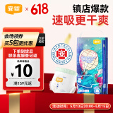 宜婴新梦想家全包臀小内裤XL36片拉拉裤超薄【品牌直供 安心品质】