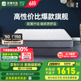 雅兰品牌前十名天然乳胶椰棕垫床垫子席梦思弹簧硬床垫  梦寐 梦寐3.0（独袋弹簧）21cm厚 1.5x2米