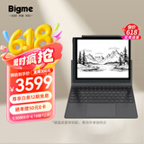 BIGME B1051 10.3英寸黑白墨水屏轻薄电子书阅读器 大屏电纸书电子纸 快刷智能办公本平板 6+128GB