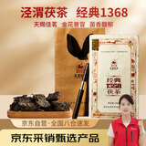 泾渭茯茶 经典1368 900g黑茶咸阳金花茯砖茶陕西特产自饮伴手礼节日送礼