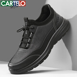 卡帝乐鳄鱼（CARTELO）皮鞋男鞋休闲运动商务凉鞋透气真皮新款软底一脚蹬通勤大码增高