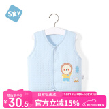 舒贝怡儿童背心新春款婴儿马甲男女童宝宝衣服可爱坎肩纯棉上衣蓝色80CM