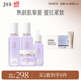 三生花百雀羚出品护肤品塑颜紧弹套装礼盒紧致淡纹水乳霜精华女神节礼物