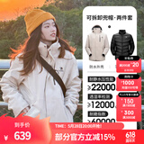 骆驼（CAMEL）三防冲锋衣户外登山服防风防水防污三合一运动外套 AD12263514A,羽绒内胆浅卡其男女 M