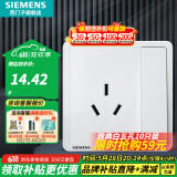 西门子（SIEMENS）开关插座面板 厨卫电器墙壁86型插座 致典系列雅白色 16A三孔 插座 带开关（仅控插座）