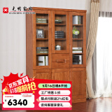 光明家具 实木书柜北美红橡木书架现代简约带门书架 63101 三门书柜