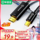 毕亚兹 Mini DP转HDMI转换线 1.8米转接头 Surface苹果Mac丽台显卡迷你dp雷电接口电脑接投影仪扩展 黑