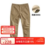AKSERIES轻复古回潮百搭束脚休闲裤男工装长裤合身易穿搭AK男装1712001 军卡其[升级版] 31