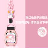 童语适用小天才电话手表Z12/Z6Pro少年版Z9A/Z11/Z10/Z9P/Z8A/Q2A/D3/N5/Q3卡通挂脖表绳套壳硅胶加长 【下方有型号】美乐迪粉色挂绳 适用型号：Z6Pro/少年版/Z6