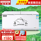 雪贝娜冰柜商用大容量全冷冻家用双温卧式冷柜展示柜 798双温铜管【一边冷冻一边冷藏】