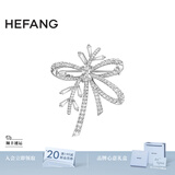 HEFANG何方珠宝丝带初雪胸针银别针轻奢高级感生日礼物送女友 银色