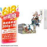 珍藏版四大名著连环画之水浒传新版（纯手绘收藏版）小人书经典故事少儿绘本老版手翻书经典收藏国学故事