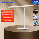 松下（Panasonic）台灯AAAA级护眼台灯儿童全光谱学习横灯头台灯 爱目T10