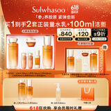 雪花秀人参护肤水乳礼盒保湿修护紧致精华水150ml+乳液125ml礼物送女友