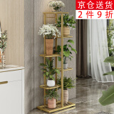 索尔诺 花架多层折叠落地室内家用阳台装饰花架铁艺客厅庭院简约多肉架 金色H917（7盆升级版）