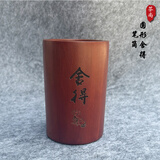 芬尚 红木圆形笔筒 红檀木舍得笔筒 书房毛笔签字笔办公文具收纳桌面摆件 送朋友同学教师礼物8*12cm