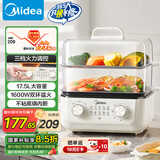 美的（Midea）多功能锅电蒸锅家用 多用途一体机 蒸鱼包子杂粮 透明视窗304不锈钢 MZ-ZGE302399