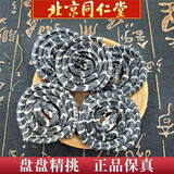 原料金钱白花l蛇 白花l蛇 中药材小白花l蛇1克左右 3条大