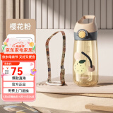 BABLOV吸管杯孕妇水杯大容量ppsu水杯女士杯子带吸管产妇专用食品级材质 樱花粉【母婴级PPSU】 480ml