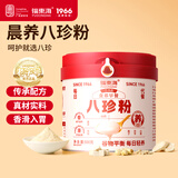福东海 八珍粉500g 四神汤山药莲子茯苓芡实薏米粉搭健脾胃营养早餐代粉