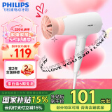 飞利浦（PHILIPS）【520情人节礼物】电吹风机家用大功率 恒温速干 发廊沙龙专业级吹风筒 便携折叠+1600W+3档丨BHD309白