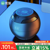 索爱（soaiy）S35max蓝牙音箱小音响低音炮车载家用电脑便携式迷你U盘FM收音机3D环绕插卡礼物 睿智黑