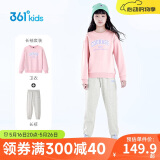 361°儿童套装24秋冬男女童3-14岁加绒保暖运动套装 粉160
